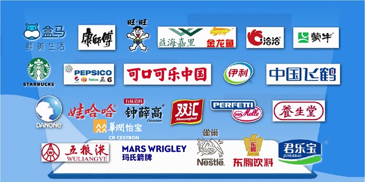 食品评估中心诚邀食品行业共启预包装食品数字标签新篇章