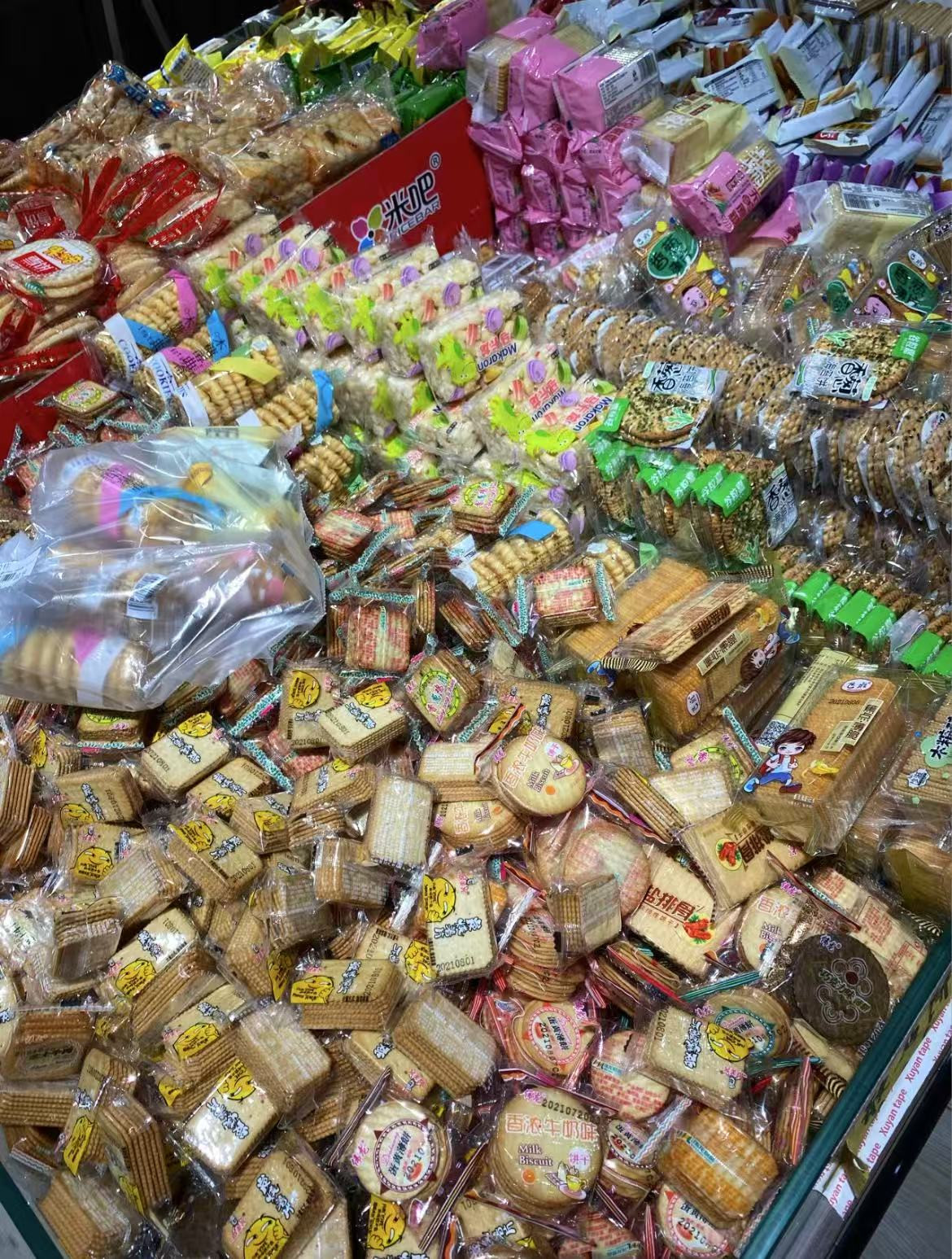 北京亦庄无实际店铺如何申请散装及预包装食品许可 全面指南