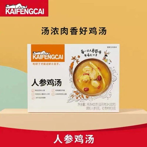 肯德基建臭上新？桂林人排队疯抢的神秘食谱，或成为下个预包装市场风向标