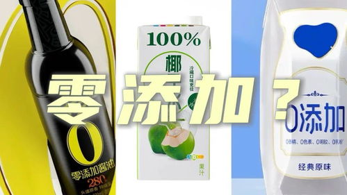揭开预包装食品的标签真相 那些不能再轻信的陷阱